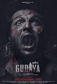 Gudiya-2023-Hd-Punjabi-movie full movie download movie2050.com okbeen ?>